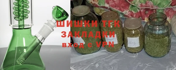 герыч Бугульма