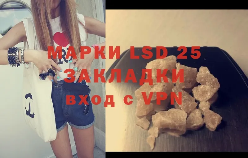 LSD-25 экстази ecstasy  Звенигород 